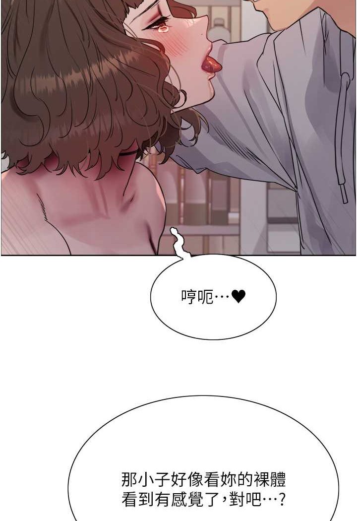 第2季 第17話-我真的不是破麻…!