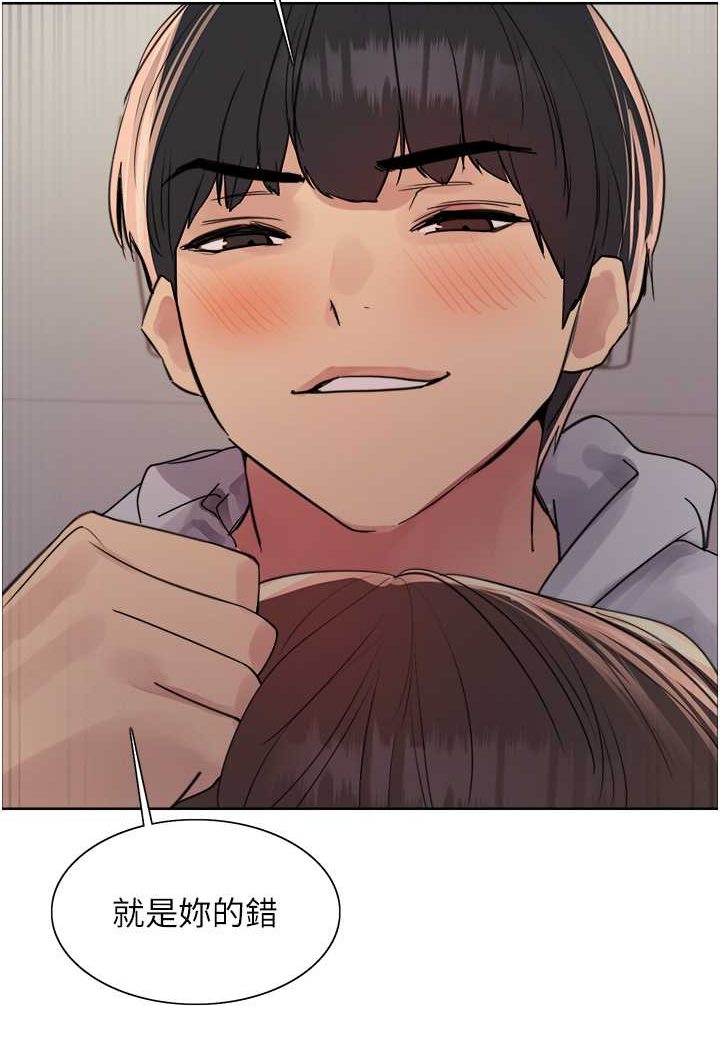 第2季 第17話-我真的不是破麻…!