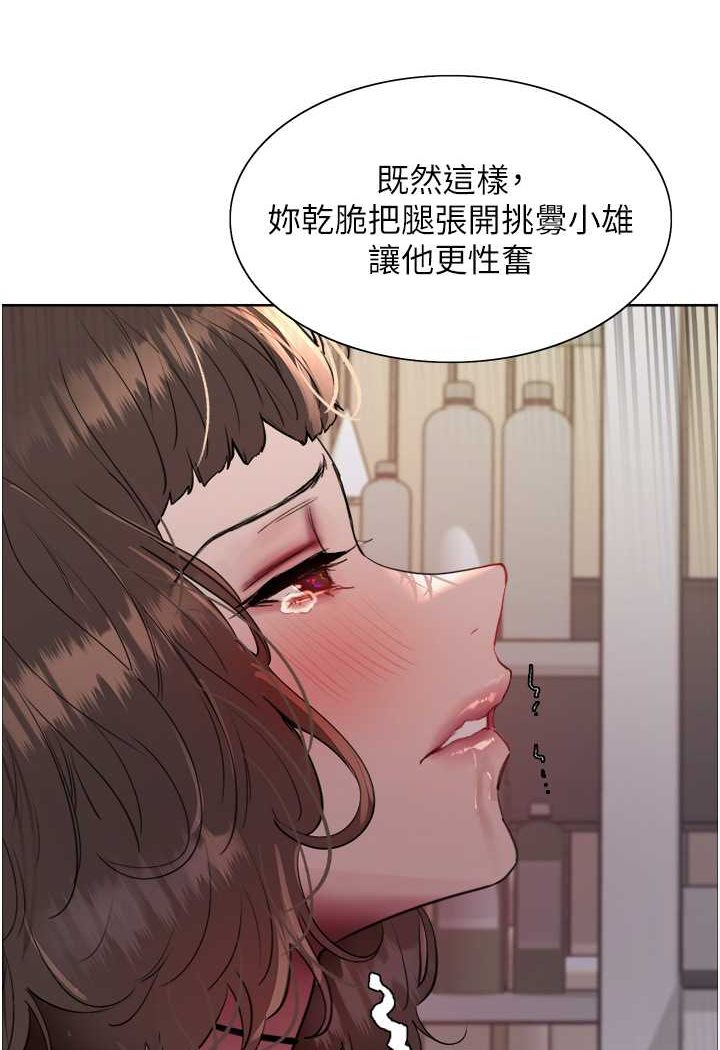 第2季 第17話-我真的不是破麻…!