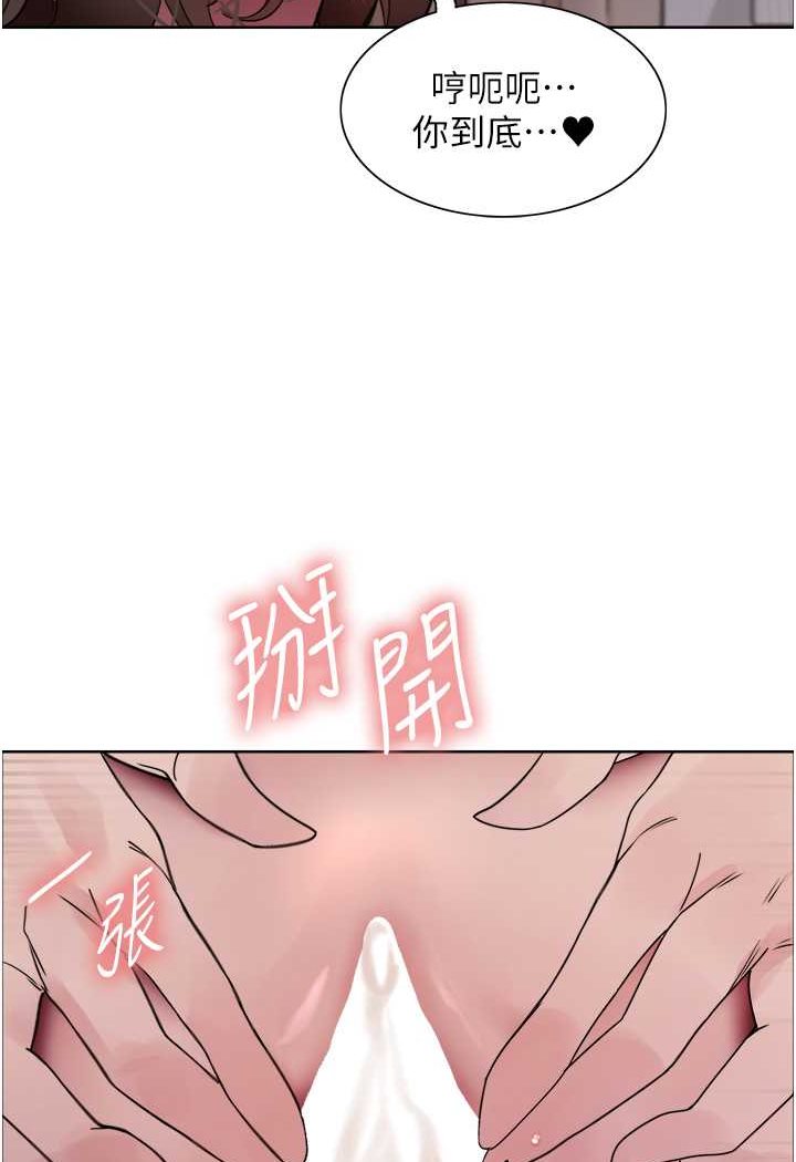 第2季 第17話-我真的不是破麻…!