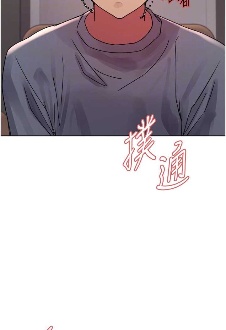 第2季 第18話-雙洞齊開的陳怡真