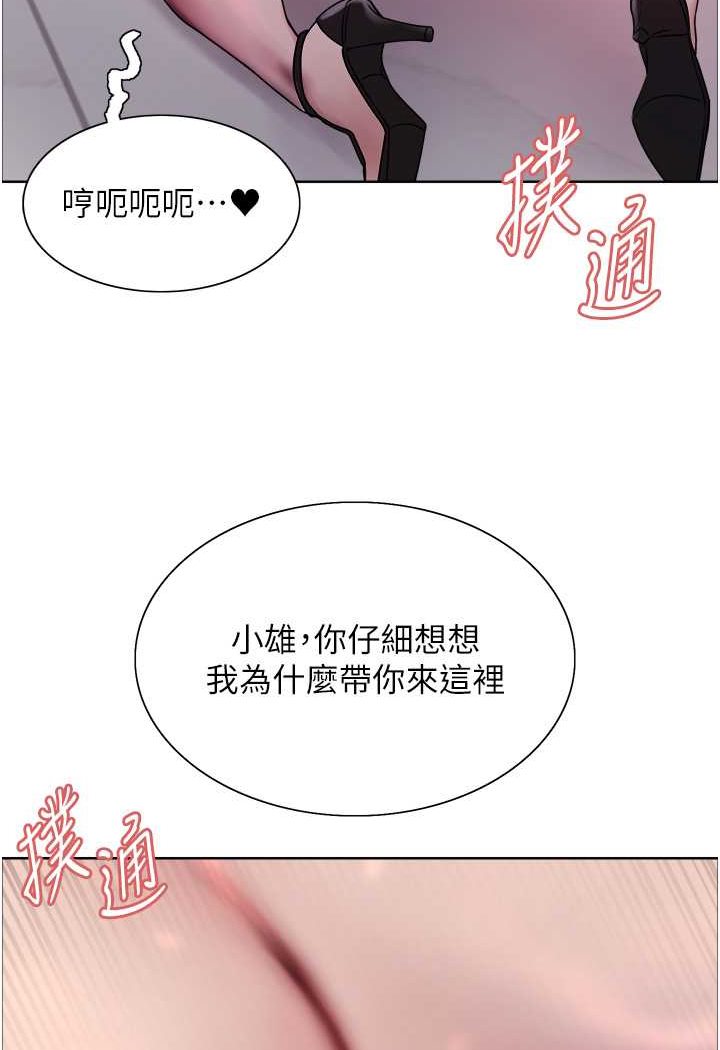 第2季 第18話-雙洞齊開的陳怡真