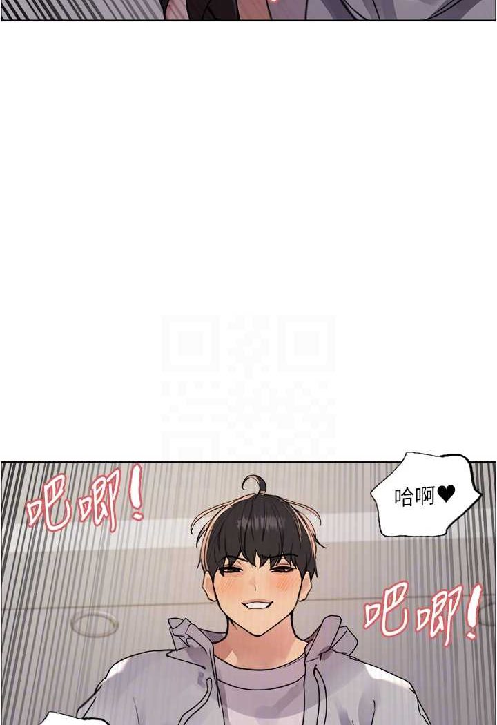 第2季 第18話-雙洞齊開的陳怡真