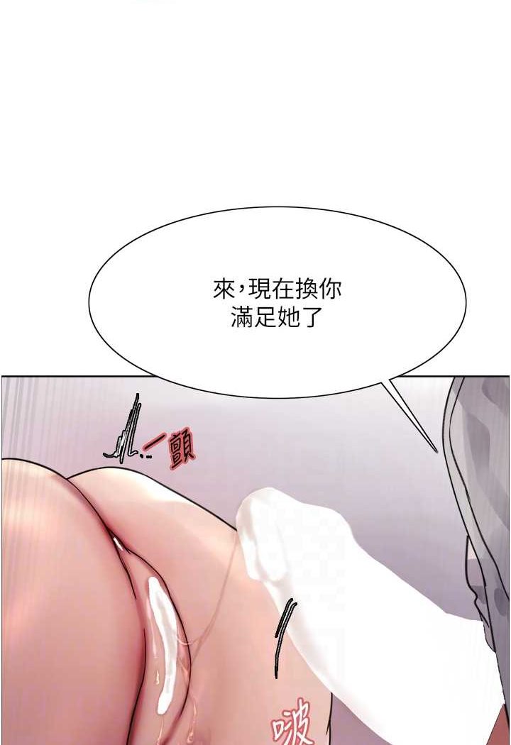 第2季 第18話-雙洞齊開的陳怡真
