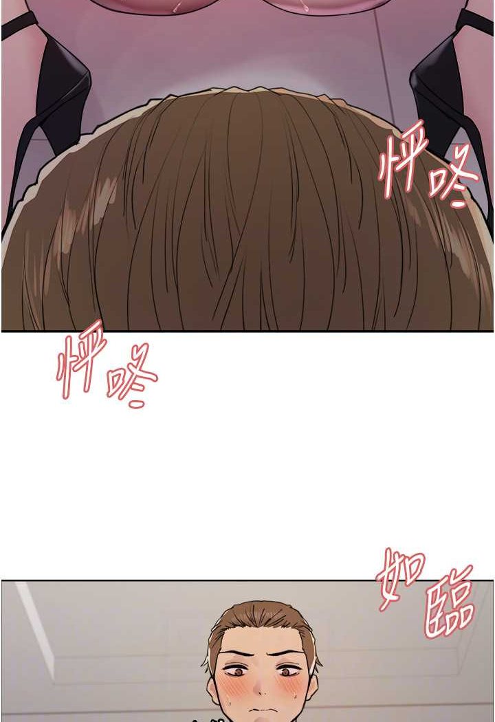 第2季 第18話-雙洞齊開的陳怡真