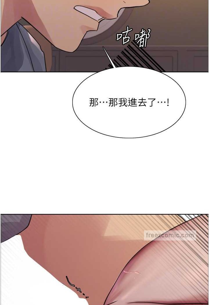 第2季 第18話-雙洞齊開的陳怡真