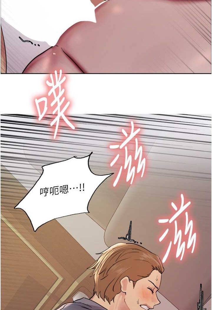 第2季 第18話-雙洞齊開的陳怡真