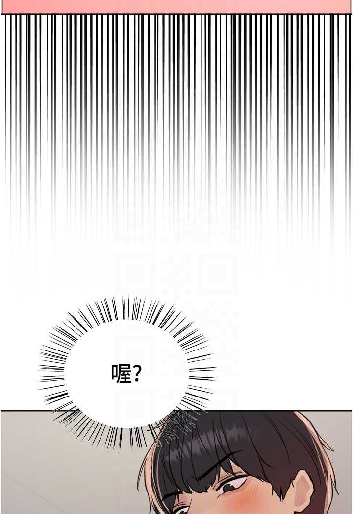 第2季 第18話-雙洞齊開的陳怡真