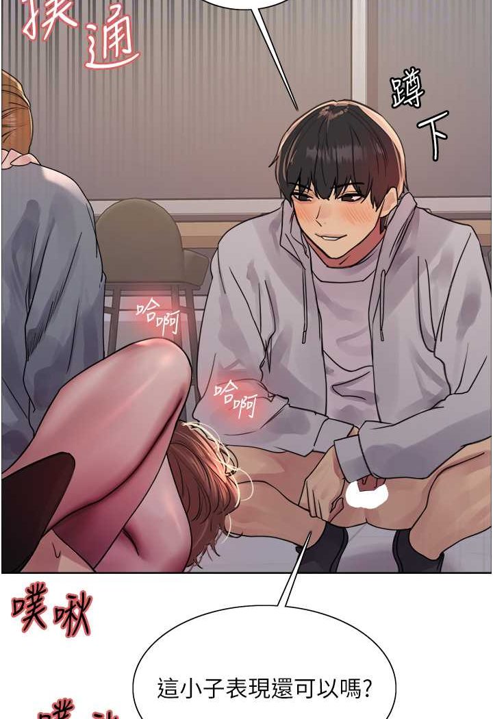 第2季 第18話-雙洞齊開的陳怡真
