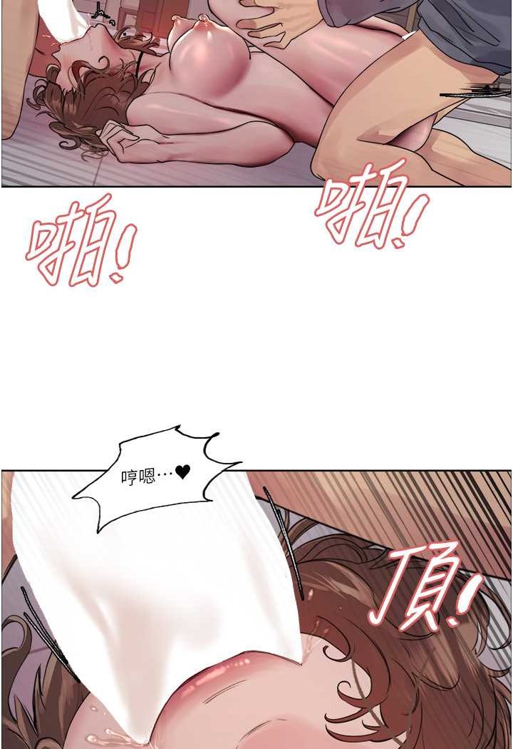 第2季 第18話-雙洞齊開的陳怡真