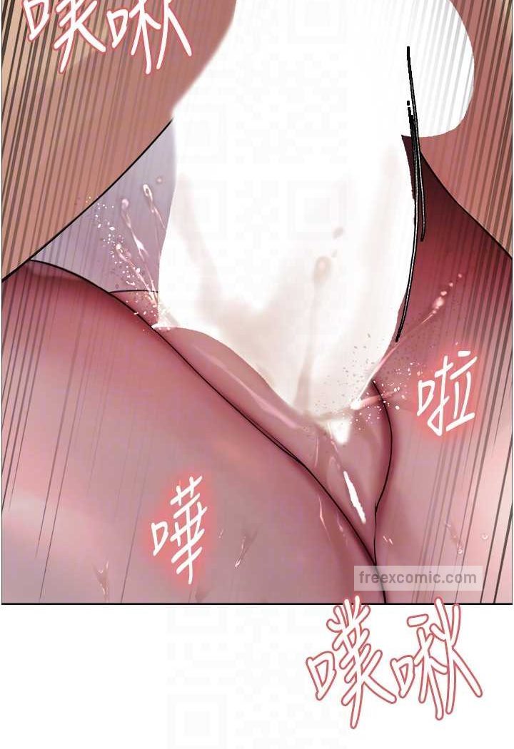 第2季 第18話-雙洞齊開的陳怡真