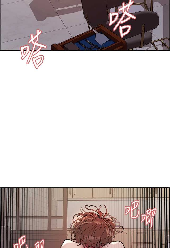 第2季 第18話-雙洞齊開的陳怡真