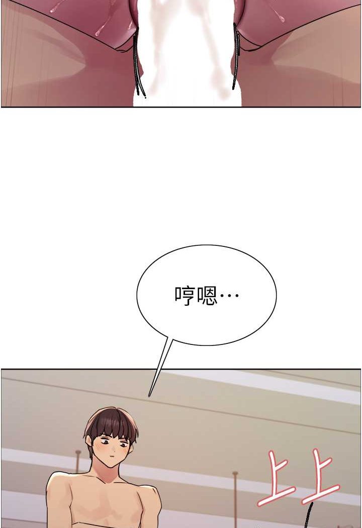 第2季 第18話-雙洞齊開的陳怡真