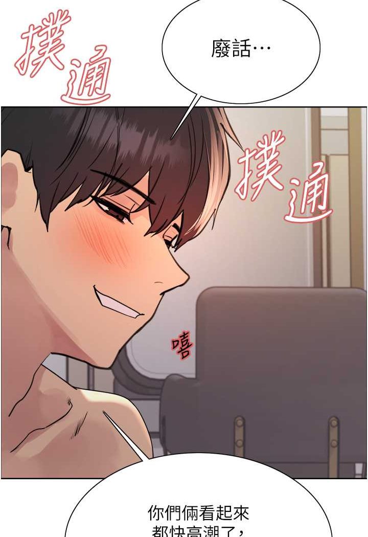 第2季 第18話-雙洞齊開的陳怡真