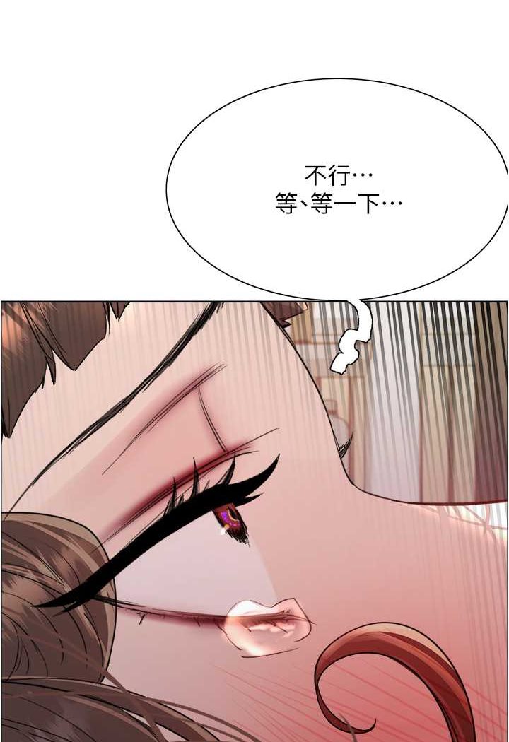 第2季 第18話-雙洞齊開的陳怡真