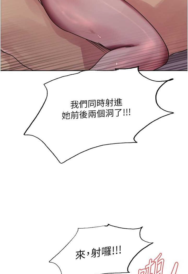 第2季 第18話-雙洞齊開的陳怡真