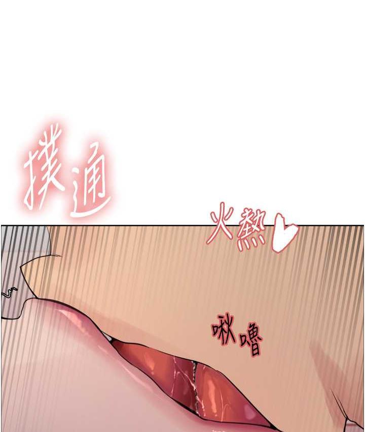 第2季 第20話-你敢打千霓的主意?