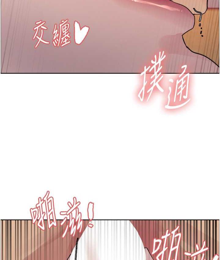 第2季 第20話-你敢打千霓的主意?