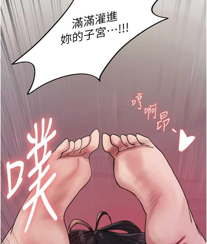 第2季 第20話-你敢打千霓的主意?