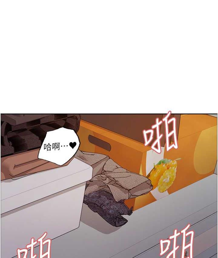 第2季 第20話-你敢打千霓的主意?