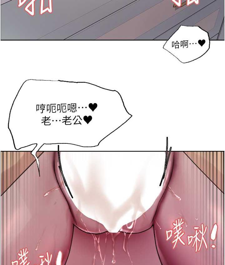 第2季 第20話-你敢打千霓的主意?