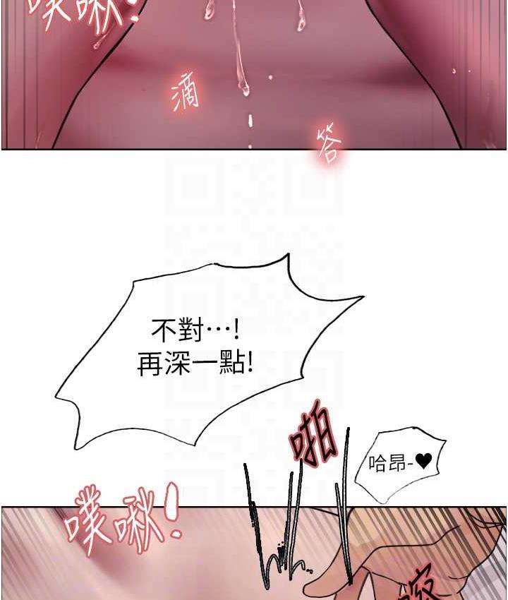 第2季 第20話-你敢打千霓的主意?