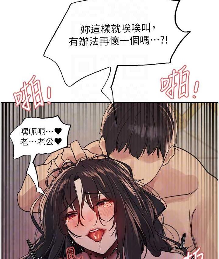 第2季 第20話-你敢打千霓的主意?