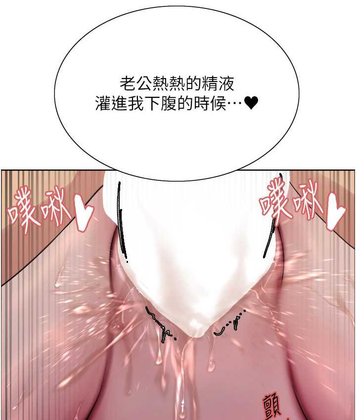 第2季 第20話-你敢打千霓的主意?