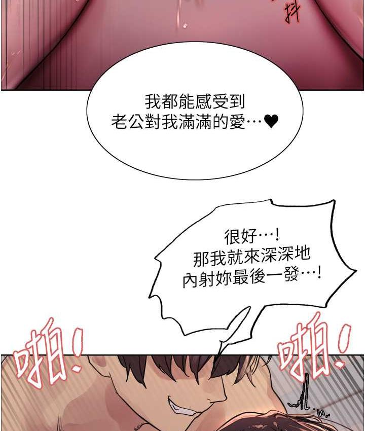 第2季 第20話-你敢打千霓的主意?