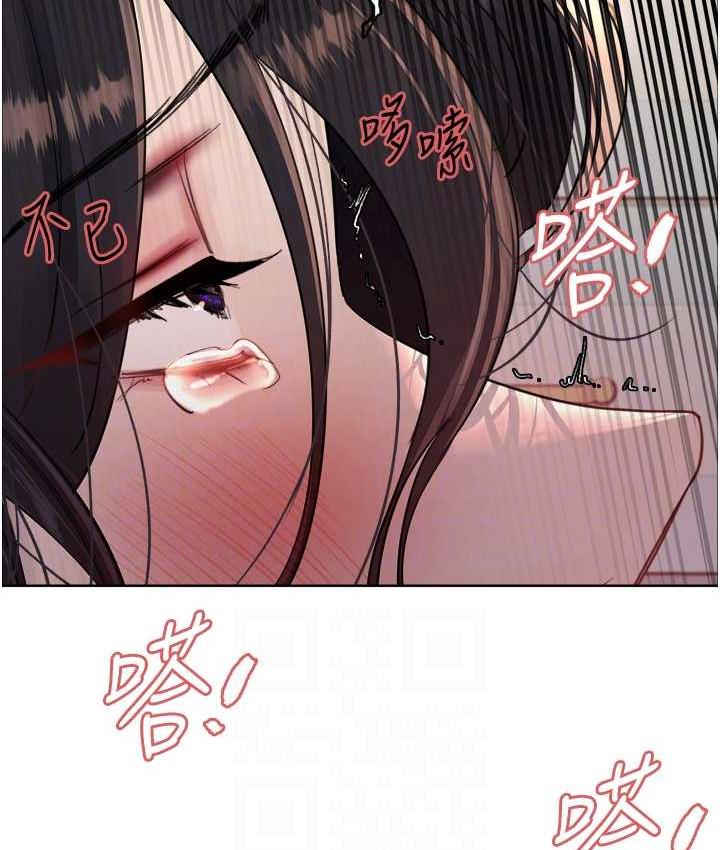 第2季 第20話-你敢打千霓的主意?