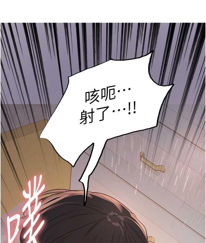 第2季 第20話-你敢打千霓的主意?