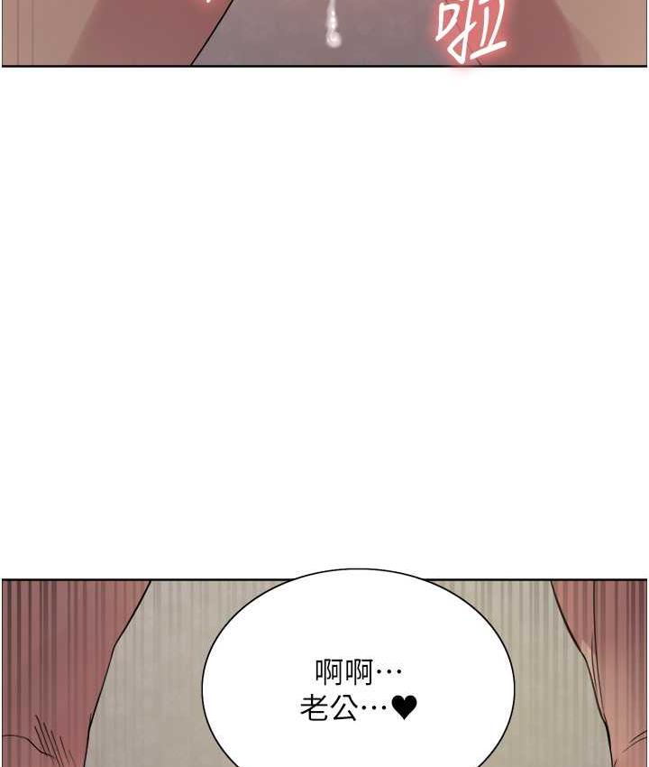 第2季 第20話-你敢打千霓的主意?