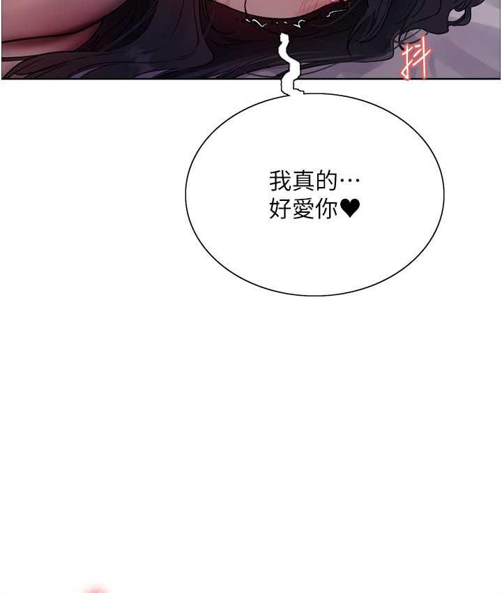 第2季 第20話-你敢打千霓的主意?