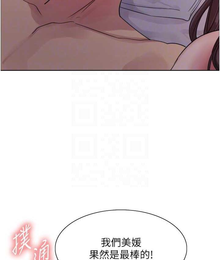 第2季 第20話-你敢打千霓的主意?