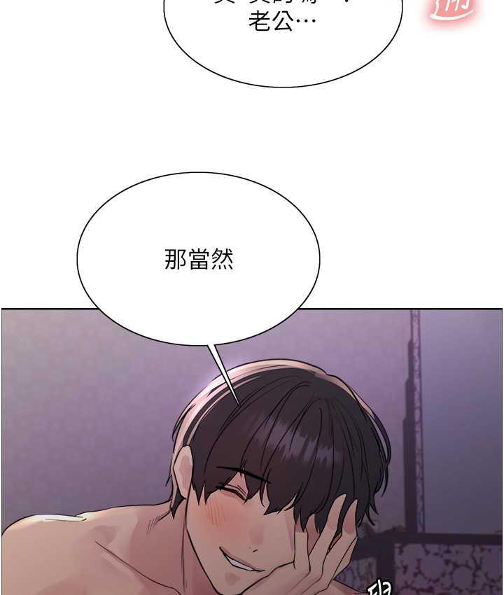 第2季 第20話-你敢打千霓的主意?