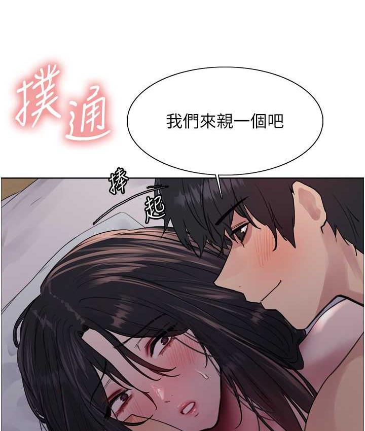 第2季 第20話-你敢打千霓的主意?