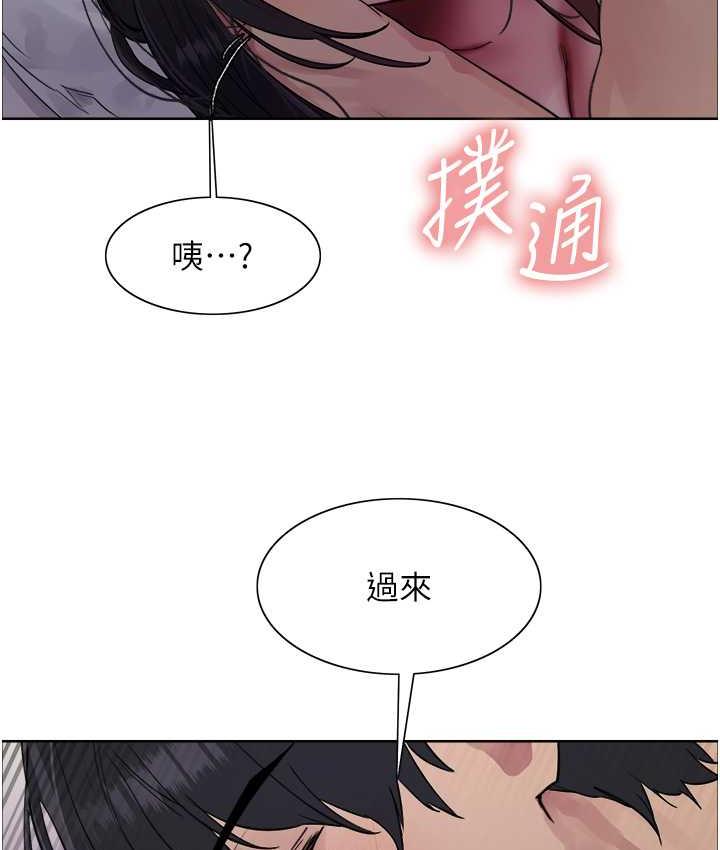 第2季 第20話-你敢打千霓的主意?