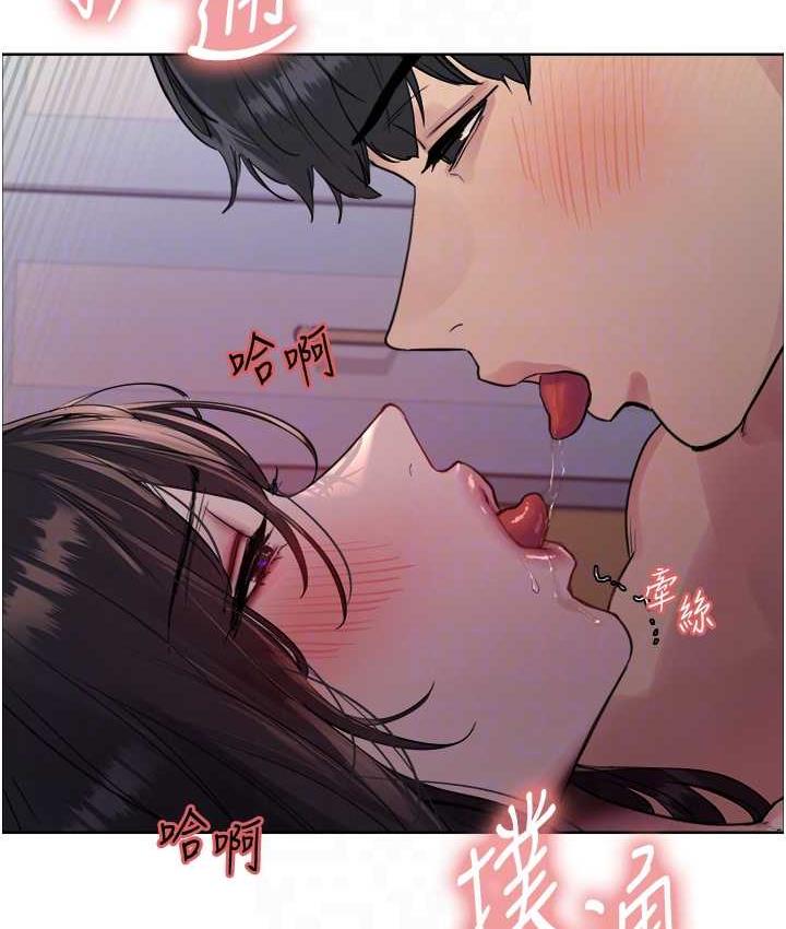第2季 第20話-你敢打千霓的主意?