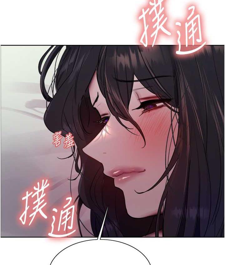 第2季 第20話-你敢打千霓的主意?