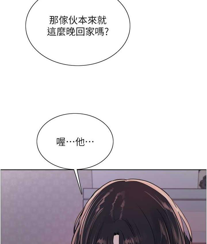 第2季 第20話-你敢打千霓的主意?