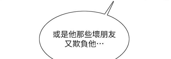 第2季 第20話-你敢打千霓的主意?
