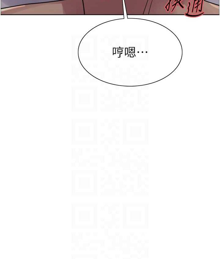 第2季 第20話-你敢打千霓的主意?