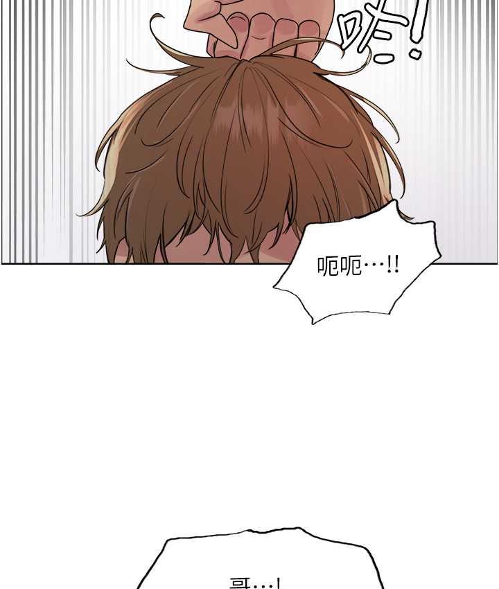第2季 第20話-你敢打千霓的主意?
