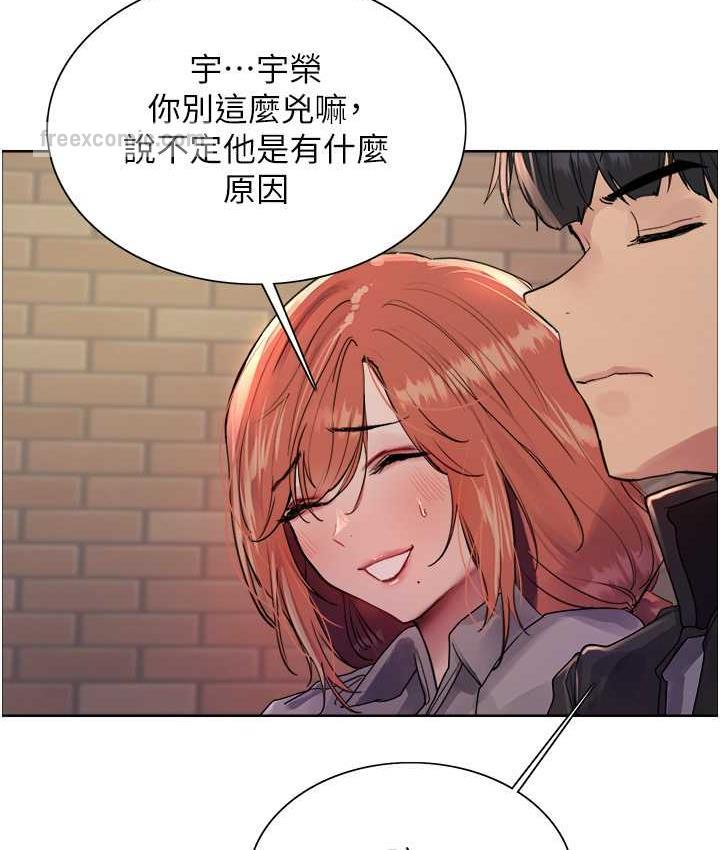 第2季 第20話-你敢打千霓的主意?