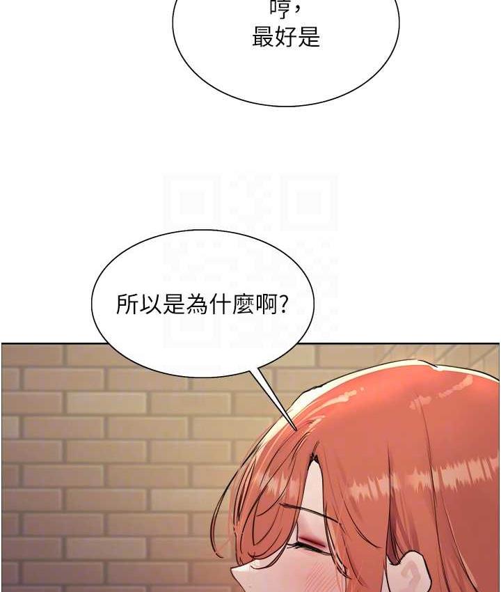 第2季 第20話-你敢打千霓的主意?
