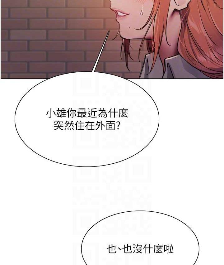 第2季 第20話-你敢打千霓的主意?