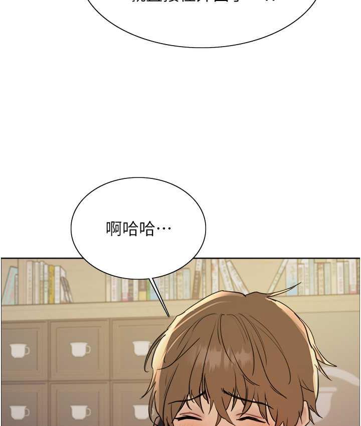 第2季 第20話-你敢打千霓的主意?