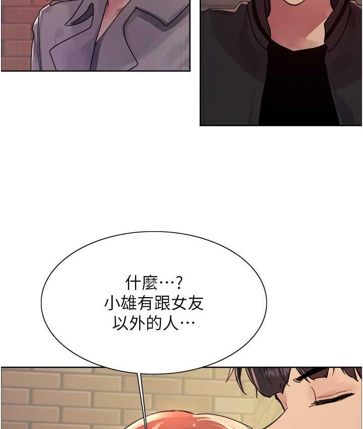 第2季 第20話-你敢打千霓的主意?