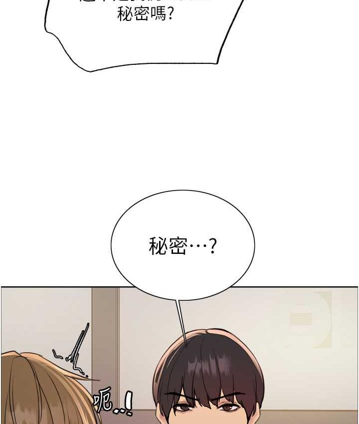 第2季 第20話-你敢打千霓的主意?