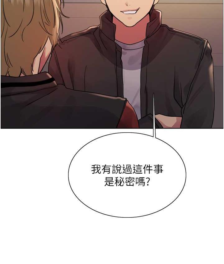 第2季 第20話-你敢打千霓的主意?